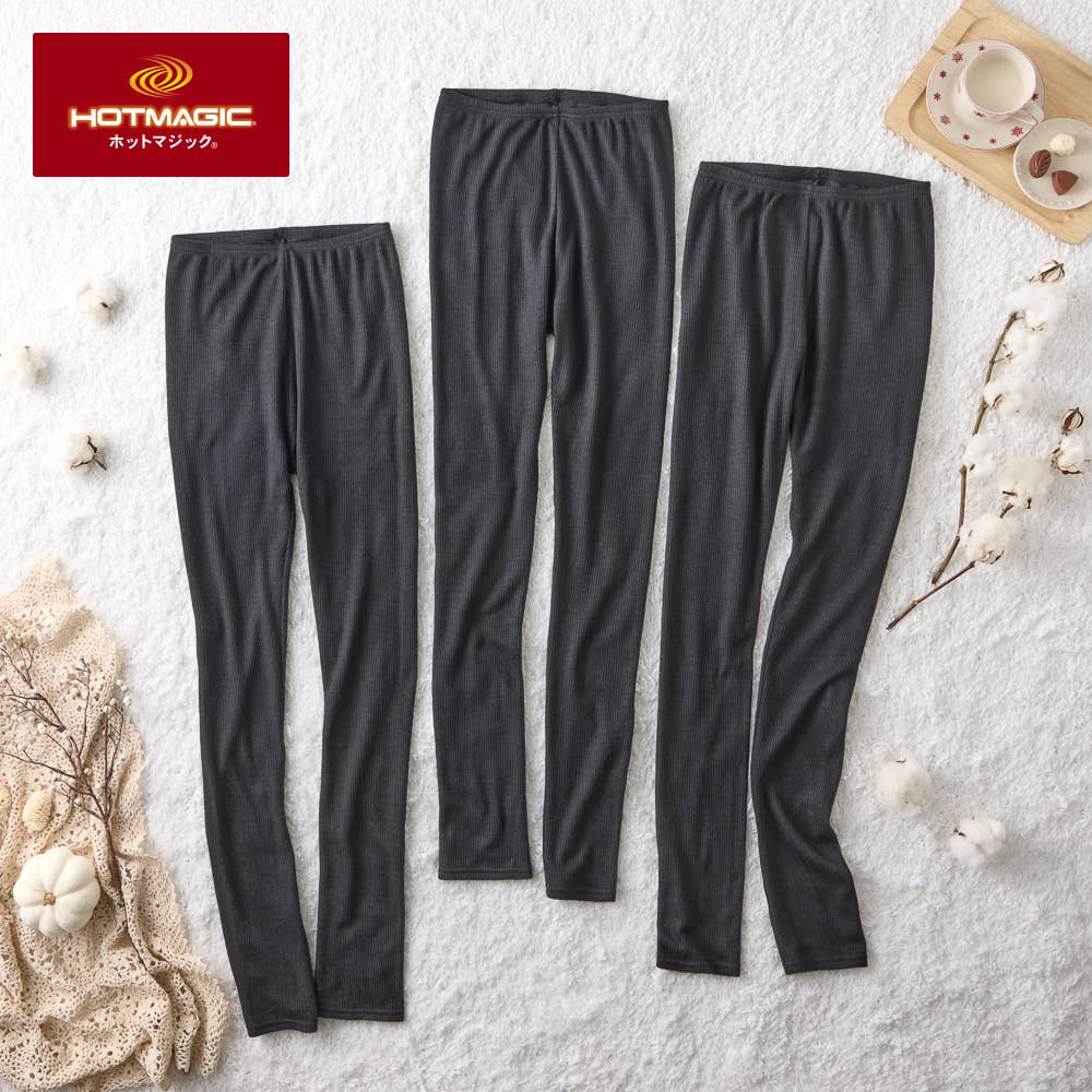 ネット限定お得福袋【ホットリブ　フルレングス丈】同色3枚セット